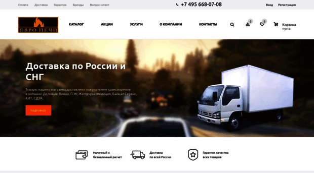 europechi.ru