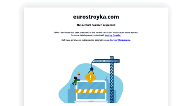eurostroyka.com