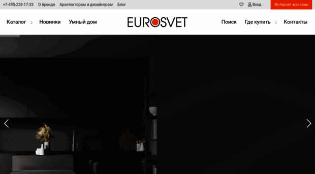 eurosvet.ru