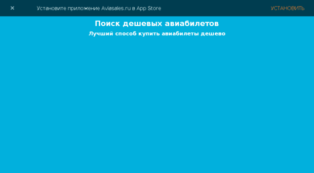 eurotravels.ru