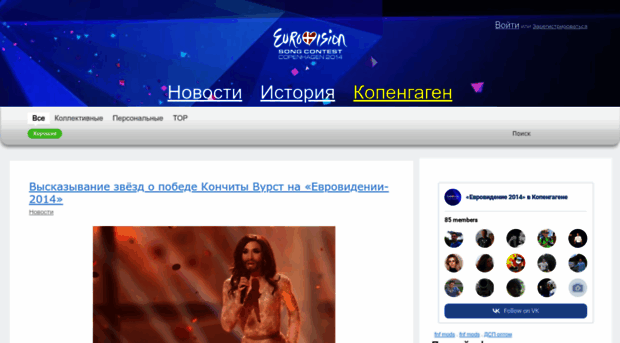 eurovision-russia.ru
