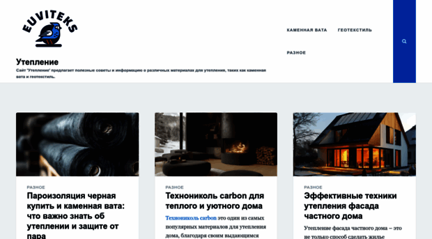 euviteks.ru