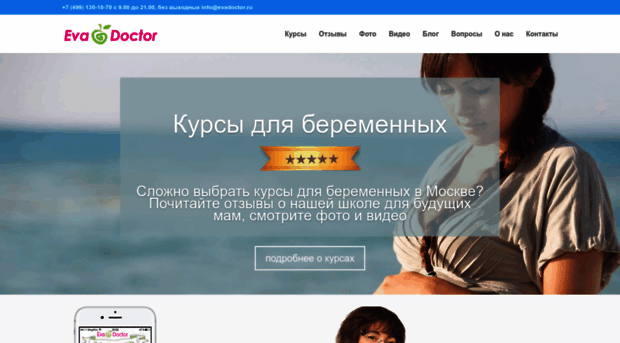 evadoctor.ru