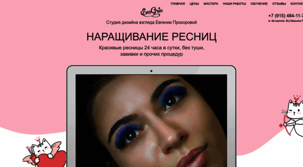 evagrin.ru