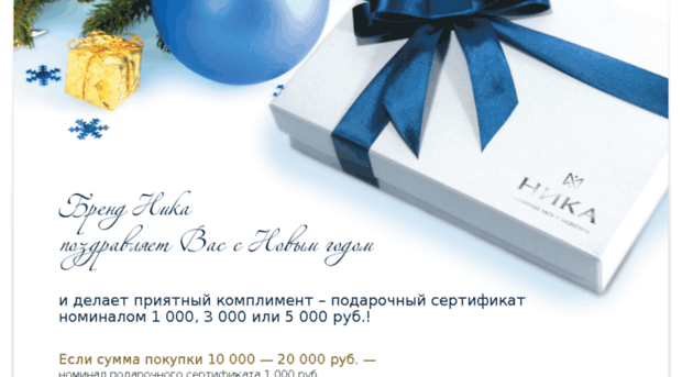 event.nikawatches.ru