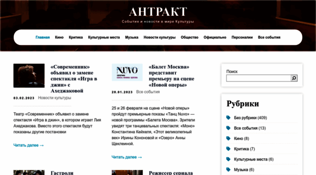 eventr.ru