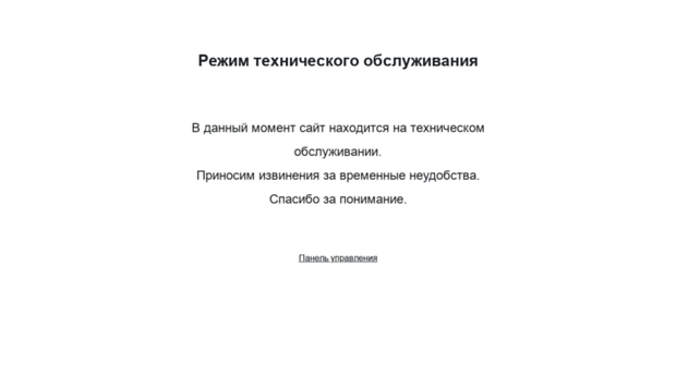 eventro.ru
