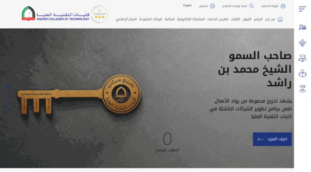 events.hct.ac.ae