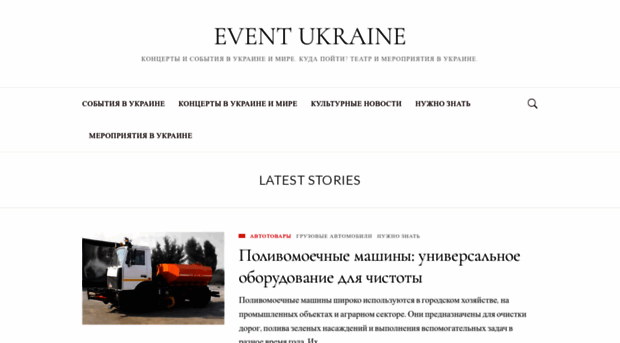 eventua.com.ua