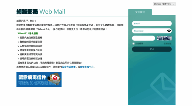 everdotjet.com