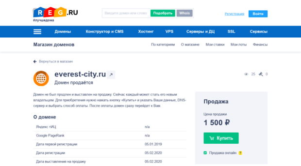everest-city.ru