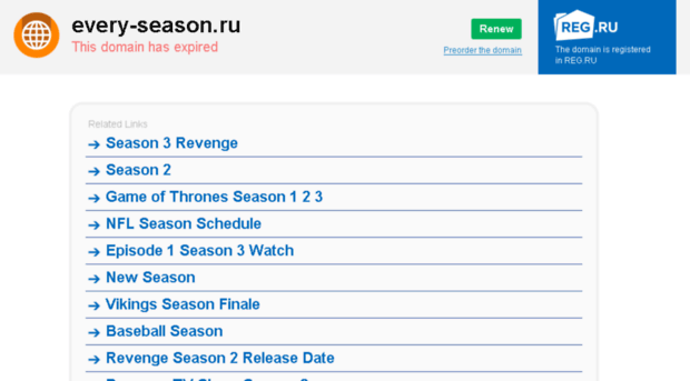 every-season.ru