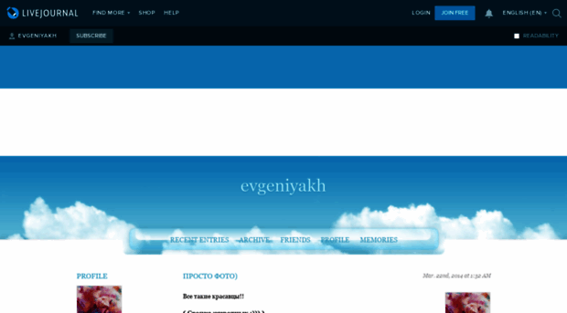 evgeniyakh.livejournal.com