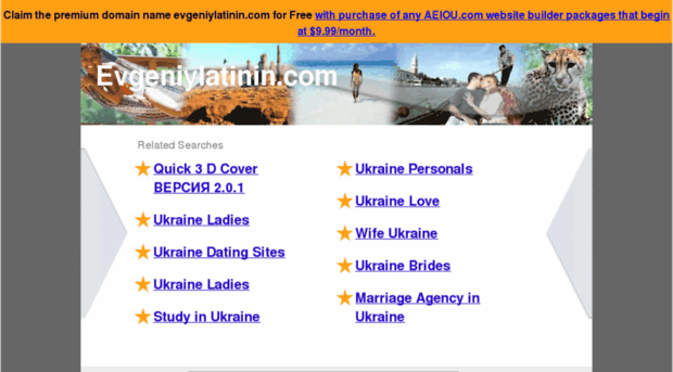 evgeniylatinin.com