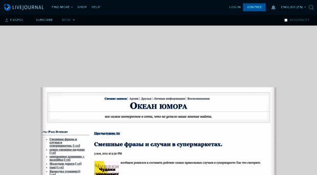 evgpol.livejournal.com