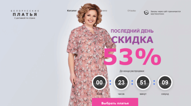 evi1.ru