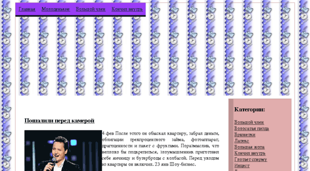 evp-skazka.ru