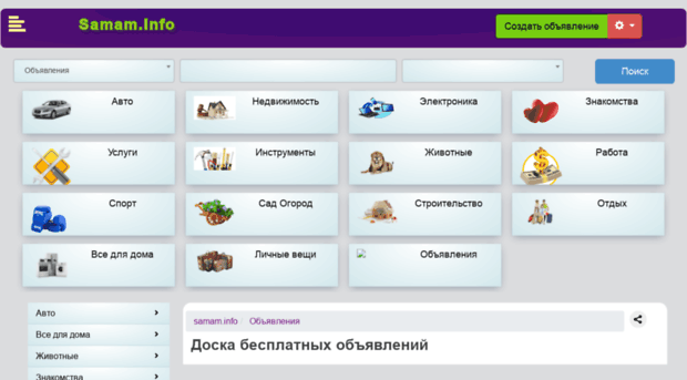 evro-dom-stroy.ru