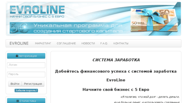 evro-line.org
