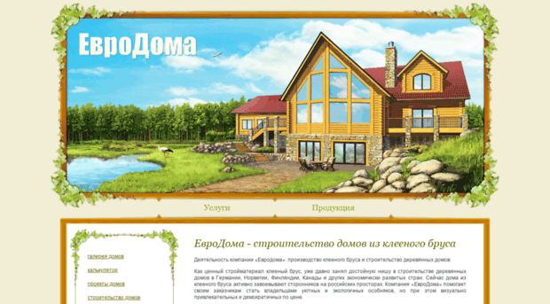 evrodom-msk.ru