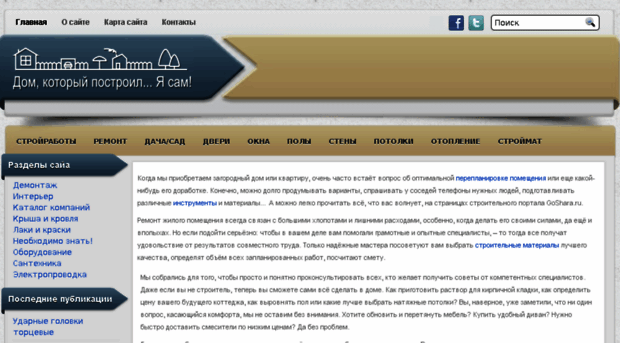 evrohoster.ru