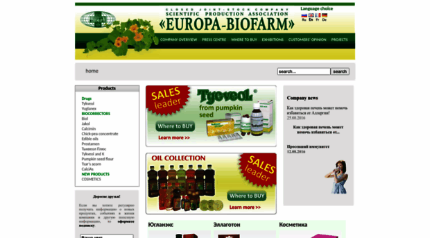 evropa-biofarm.ru