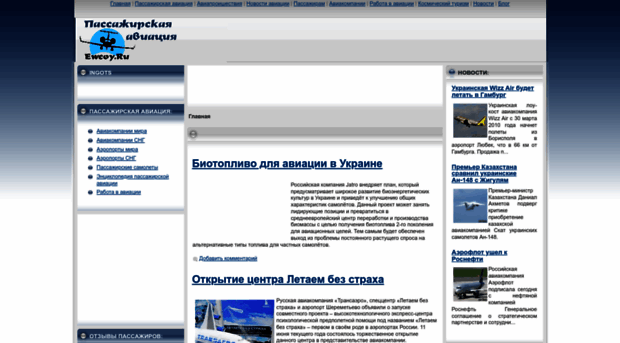 ewcoy.ru