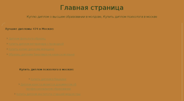 ex-script.ru