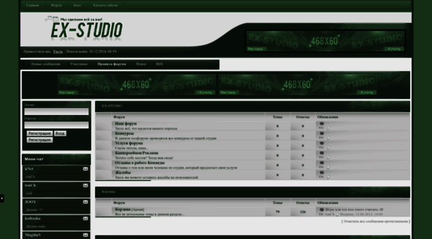 ex-studio.clan.su