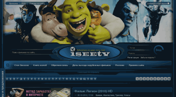 ex.elissefm.ru