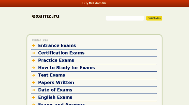examz.ru