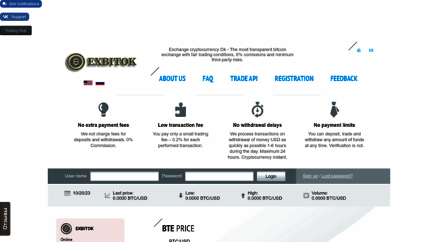 exbitok.com