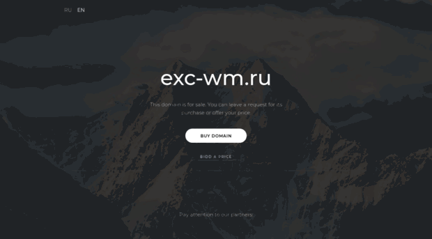 exc-wm.ru
