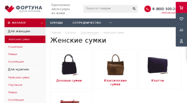 exclusivebag.ru