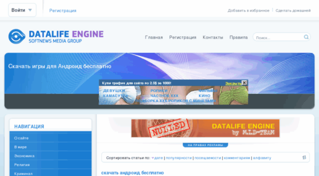 exfiles.org.ua