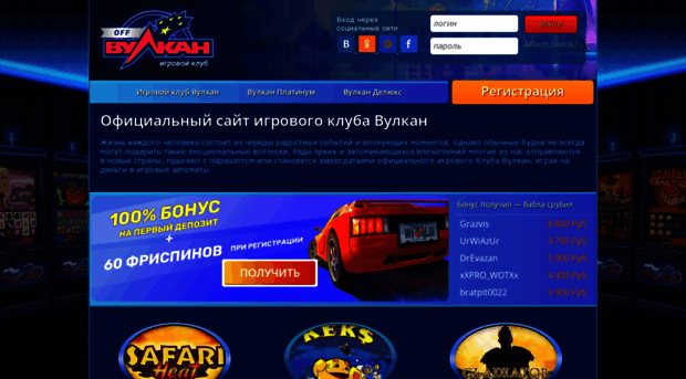 exfun.ru