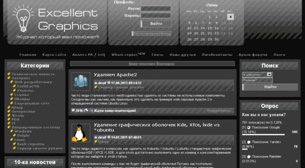 exgraphics.info