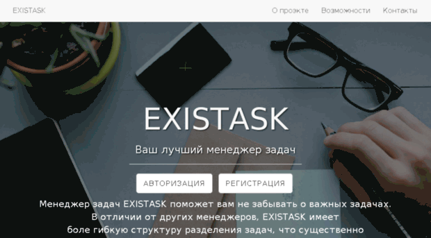 existask.com