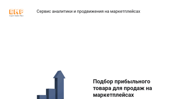 exmap.ru