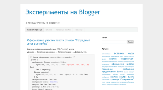 exp13blog.blogspot.ru
