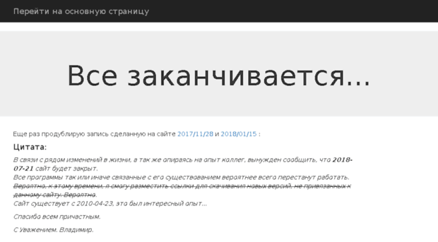 experement.spb.ru
