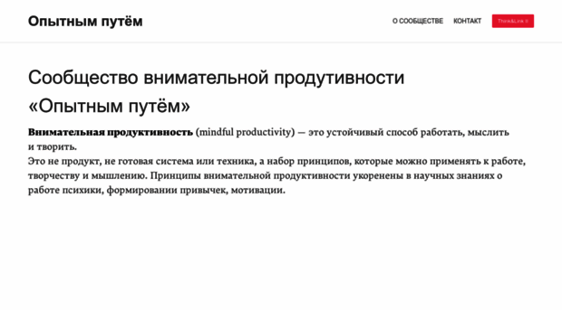 experiment.ru