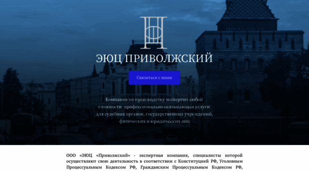 expert-52.ru