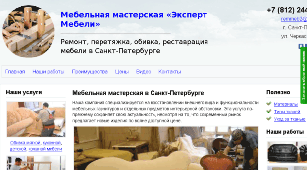 expert-mebeli.ru