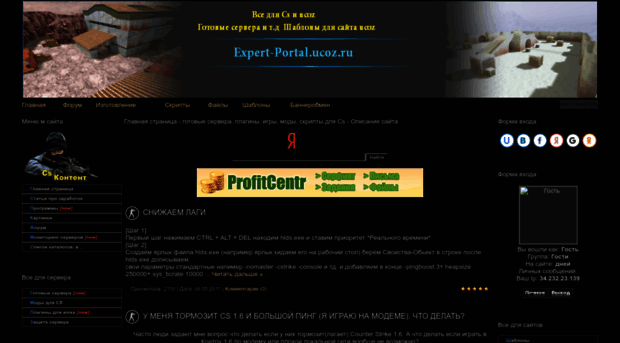 expert-portal.ucoz.ru