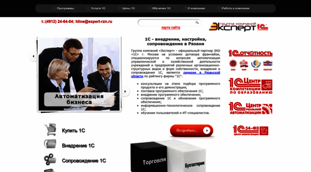 expert-rzn.ru