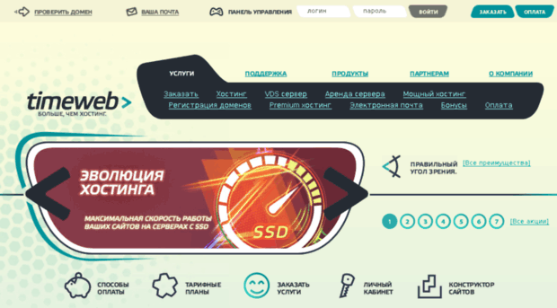 expertmission.ru