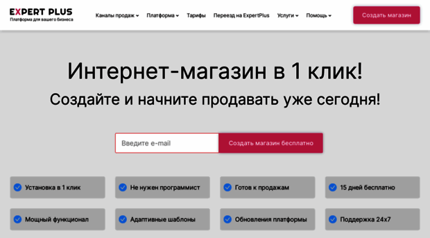 expertplus.ru