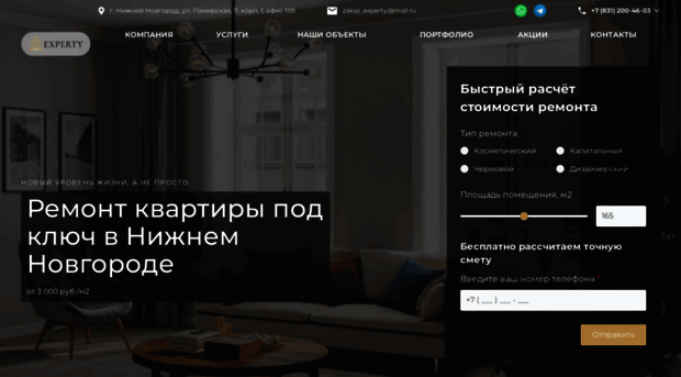 experty1.ru