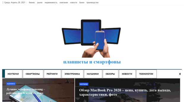 explay.podberi-planshet.ru